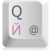 hoopomania Pegatinas Teclado Ruso Transparente y con Capa Protectora- 11x13mm- Rosa